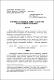Savremeno Pravo-947-960.pdf.jpg