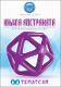 INTEGRATING NOTEBOOKLM IN MATHEMATICS Final.pdf.jpg