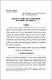11. Uskladjivanje pravnog sistema Srbije sa standardima Evropske unije knj. 10-15-860-185-206.pdf.jpg