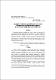 1 XXI vek - vek usluga i Usluznog prava 9. - PDF-293-302.pdf.jpg