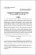11. Uskladjivanje pravnog sistema Srbije sa standardima Evropske unije knj. 10-15-860-575-594.pdf.jpg