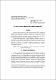 Izazovi i otvorena pitanja usluznog prava-tom2-19 329-341.pdf.jpg