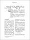 2025 conf1.pdf.jpg