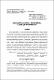 Savremeno Pravo-143-159.pdf.jpg