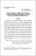 11. Uskladjivanje pravnog sistema Srbije sa standardima Evropske unije knj. 10-15-860-507-523.pdf.jpg