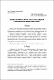 Uskladjivanje pravnog sistema Srbije sa standardima Evropske unije 2023-47-69.pdf.jpg