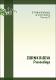 rad Procesing-25.pdf.jpg