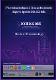 ICCBIKG2025 Effects of the Sustaingable Tourism Concept, Environmental Beliefs, and Social Media Influencers on the Choice of Green Hotels When Traveling.pdf.jpg
