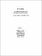 Correction of the Strain Field of Linear Tetrahedral Finite Element Using Strain Smoothing Method.pdf.jpg