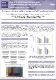 Development of Anticancer Silver-Incorporated PVDF Nanofibrous Scaffold.pdf.jpg