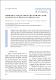 9130-Article Text-21391-1-10-20230202.pdf.jpg