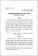 Uskladjivanje pravnog sistema Srbije sa standardima Evropske unije 2023-709-724.pdf.jpg
