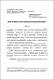 Savremeno Pravo-363-376.pdf.jpg